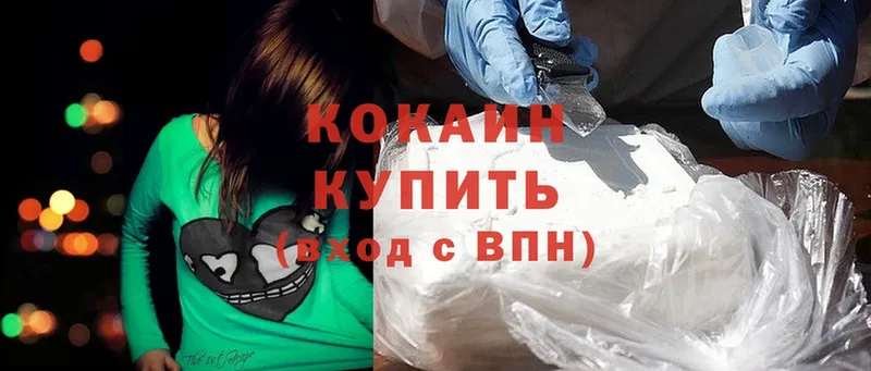 продажа наркотиков  OMG ONION  Cocaine 99%  Энгельс 