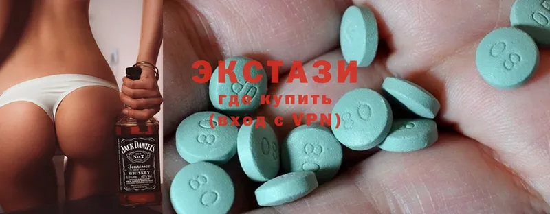 ЭКСТАЗИ MDMA  Энгельс 