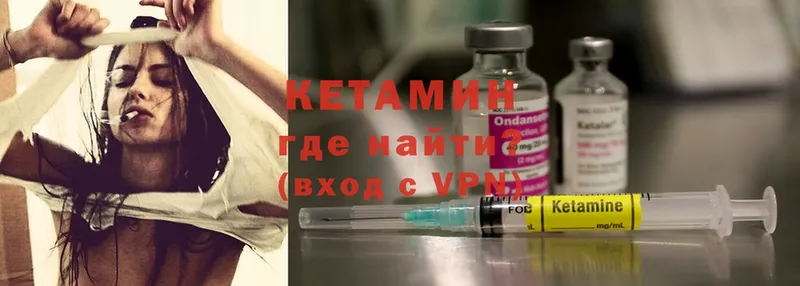 наркотики  Энгельс  Кетамин ketamine 