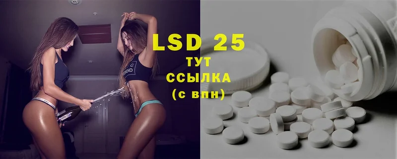 блэк спрут рабочий сайт  сколько стоит  Энгельс  LSD-25 экстази ecstasy 