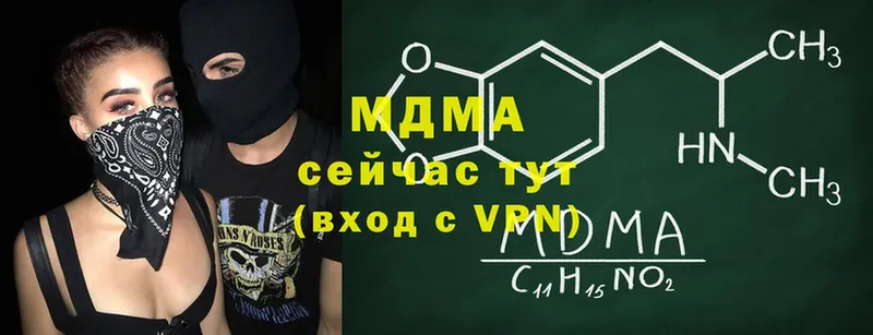 MDMA VHQ  где купить наркоту  Энгельс 